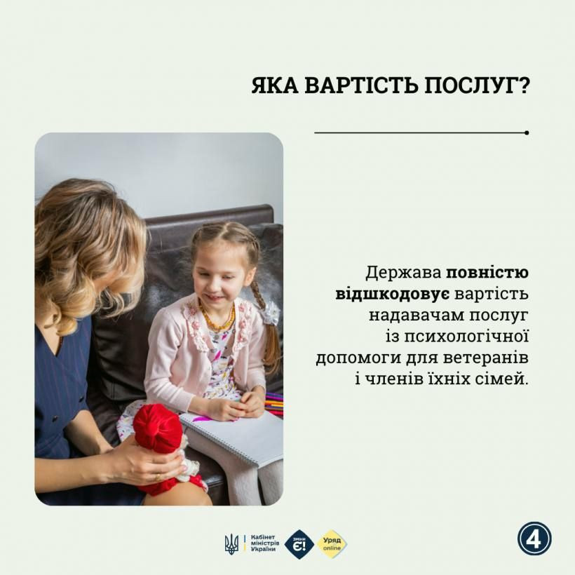 2558 image for slide