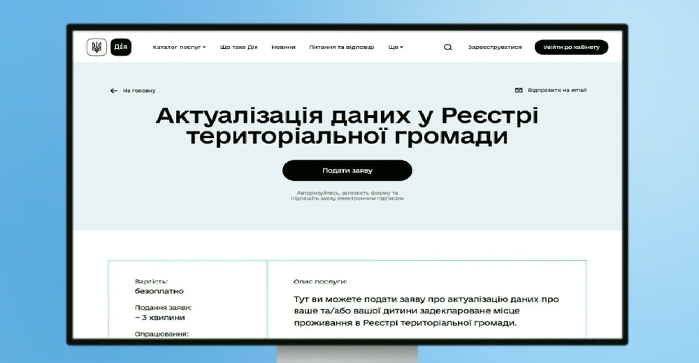 6025 image for slide