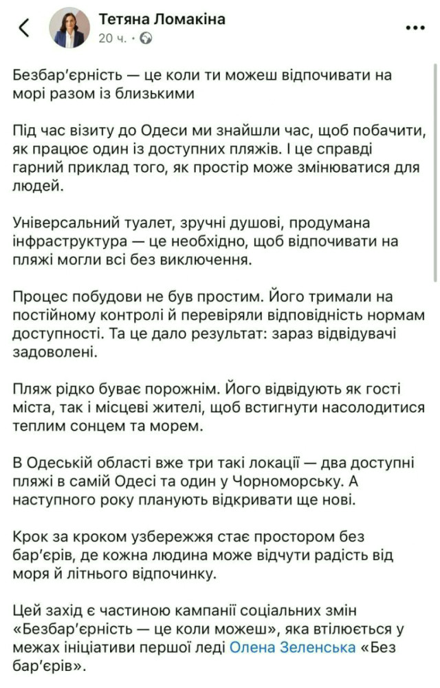 6517 image for slide