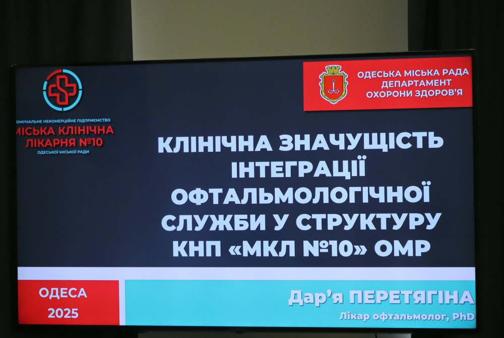 6611 image for slide